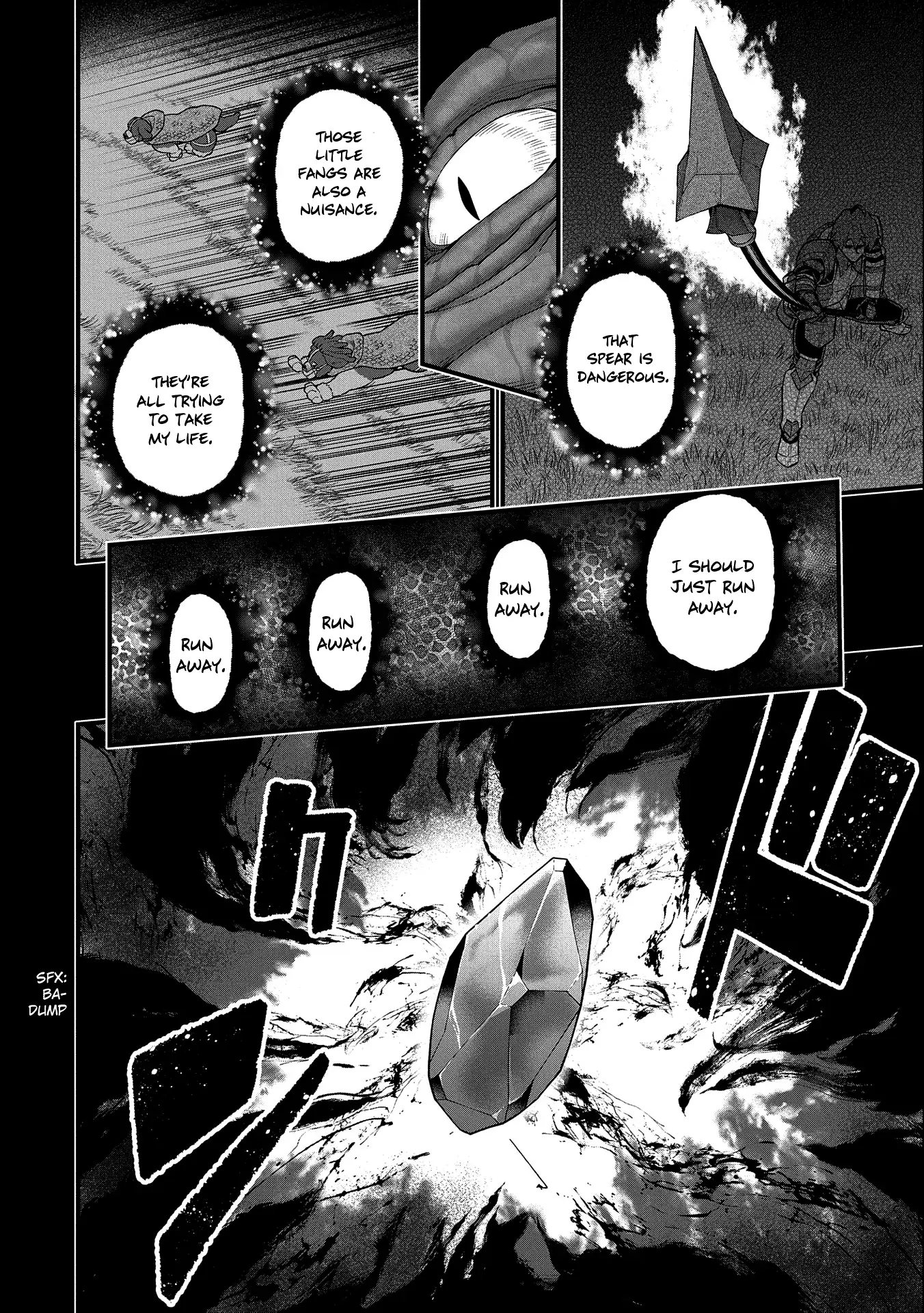 Ryu Seiki Chapter 37 29